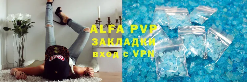 Alfa_PVP VHQ  Крымск 